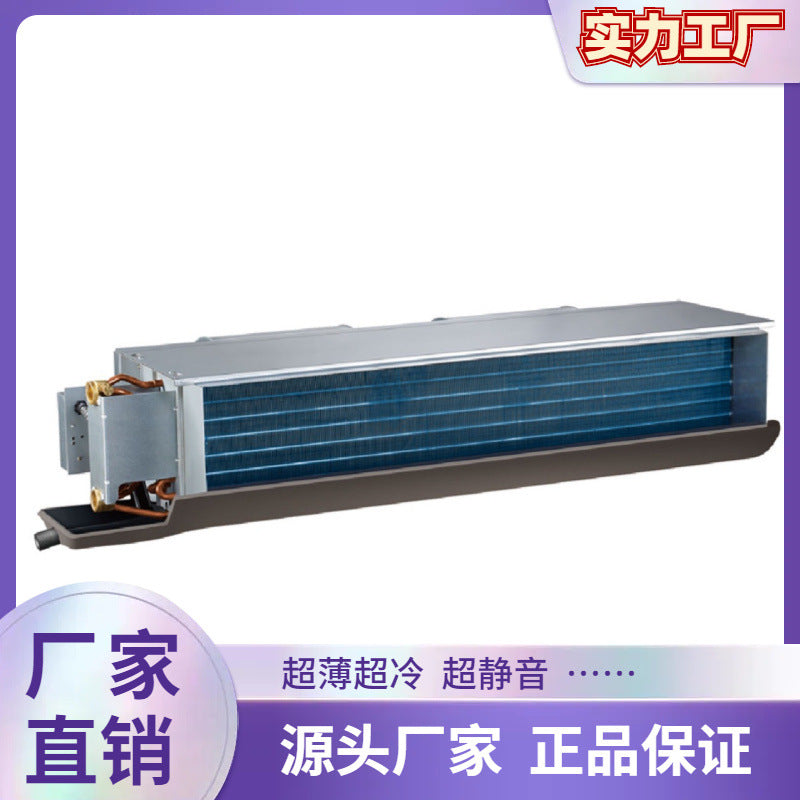 Midea no. 10 horizontal fan coil unit for commercial buildings, office buildings, and factories - central air conditioning system fp-170wa-g30/b
