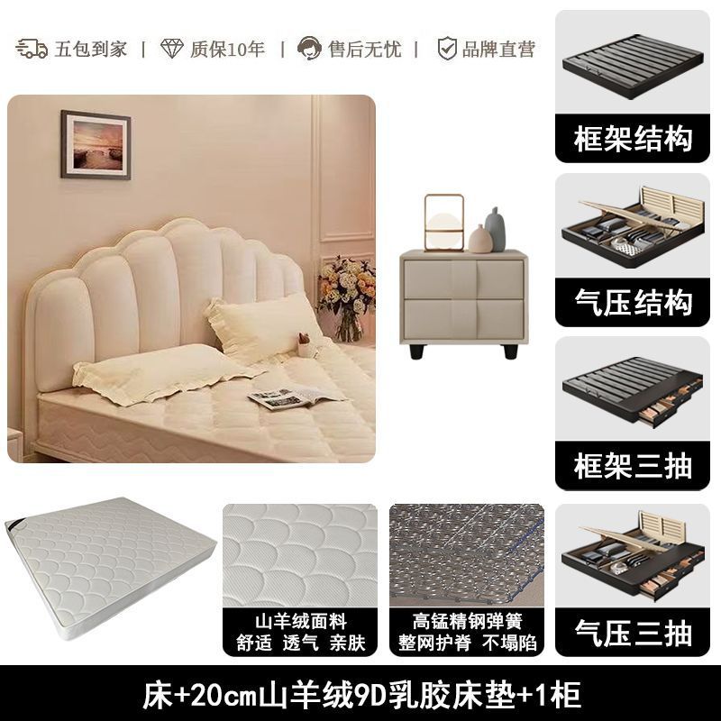 Cream style shell leather bed accessible luxury modern casual 1.8m double bed master bedroom classyelegant soft-packed wedding bed