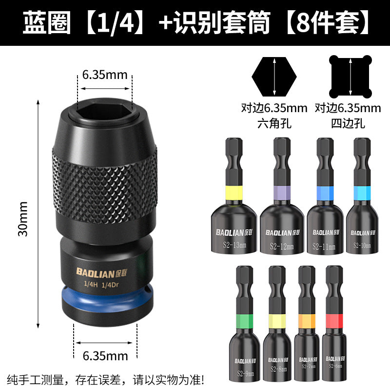 Electric wrench conversion head, electric drill bit, air cannon sleeve chuck, multi-function adapter accessories, conversion joint