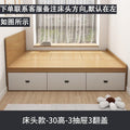 Solid wood bed tatami box storage bed soft back double bed kids bed bedroom for home without bedside bed high box