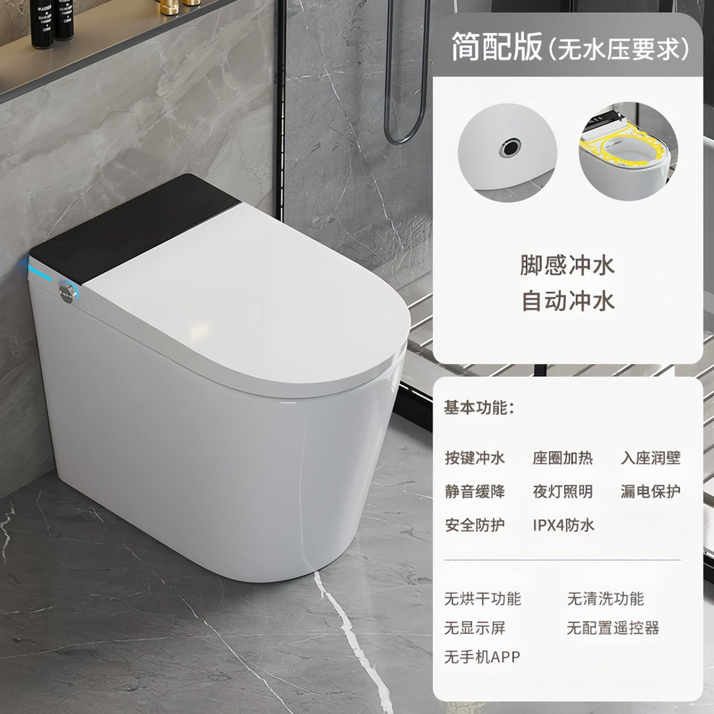 Compact smart toilet for small spaces - zero water pressure, short 58cm length, all-in-one automatic bidet toilet