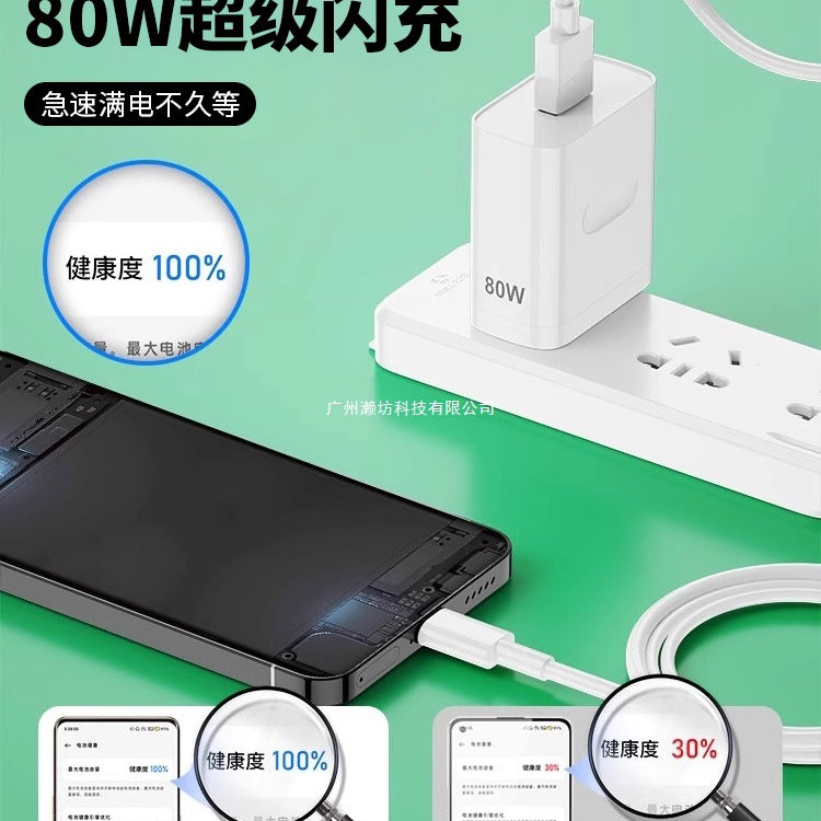 Applicable to oppo real 80 charger super flash charging findx5/6 mobile phone reno8 fast charging GTNeo3 plug