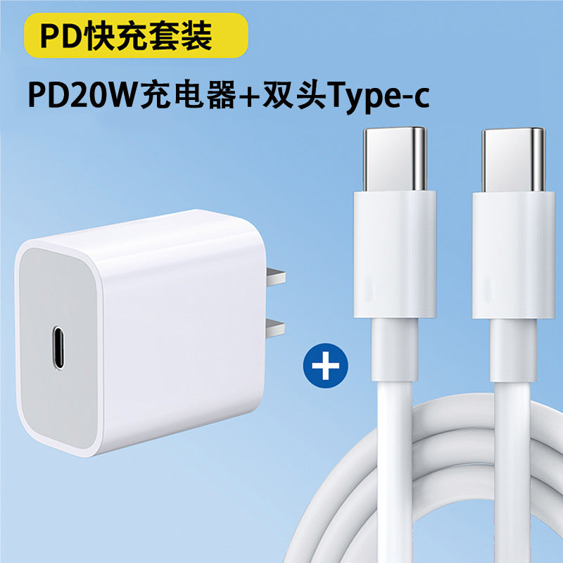 Pd30w charger, compatible with apple 15 charger, original factory 3c certified fast charging adapter, apple 16 phone data cable