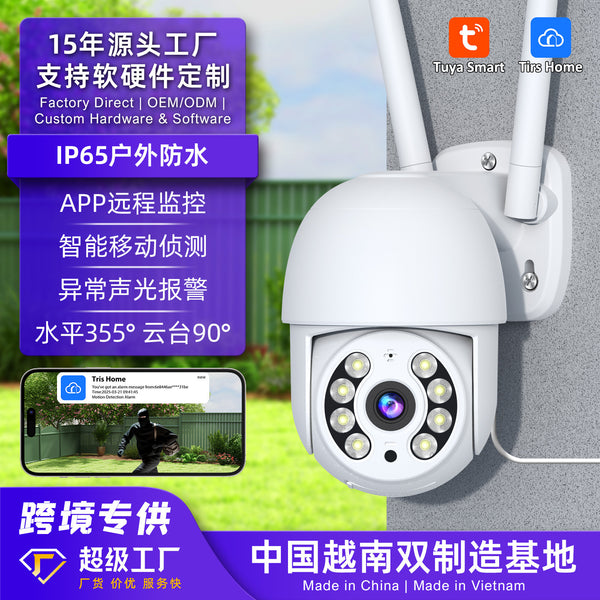 Source factory outdoor gimbal camera movement detection APP alarm,   explosion wireless monitor