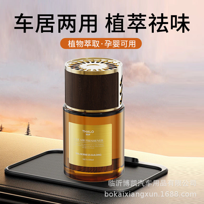 Cologne car aromatherapy men's special car fragrance long-lasting car classy ornaments popular deodorant