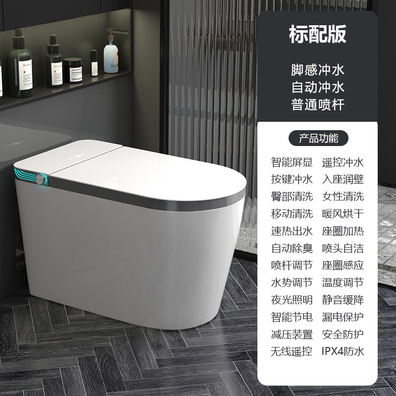 Smart toilet, bathroom automatic intelligent induction voice control, toilet splash-proof and deodorant, smart toilet wholesale