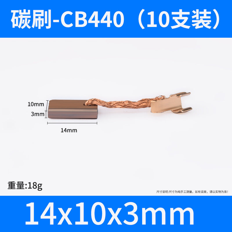 Angle grinder Carbon brush cutting machine Electric hammer Hand drill Electric pick Electric drill Grinder Motor Carbon brush Daquan accessories Universal