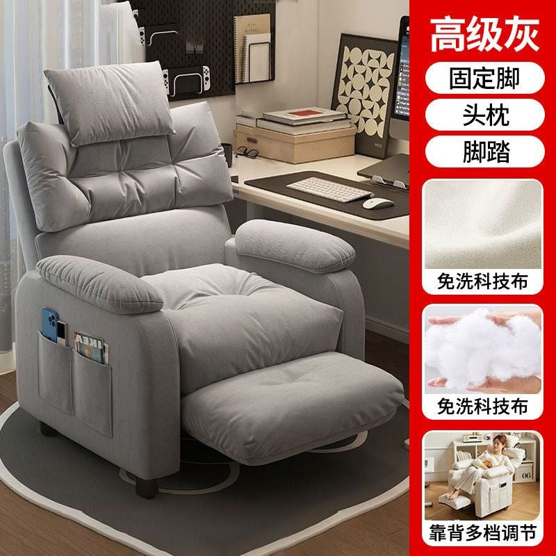 Computer chair bedroom game gaming chair living room with footrest floor-standing for home study sedentary adjustable sofa chair