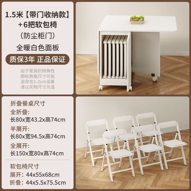 Folding table small apartment for home simple storage dining table dining table multi-functional movable dining table foldable dining table