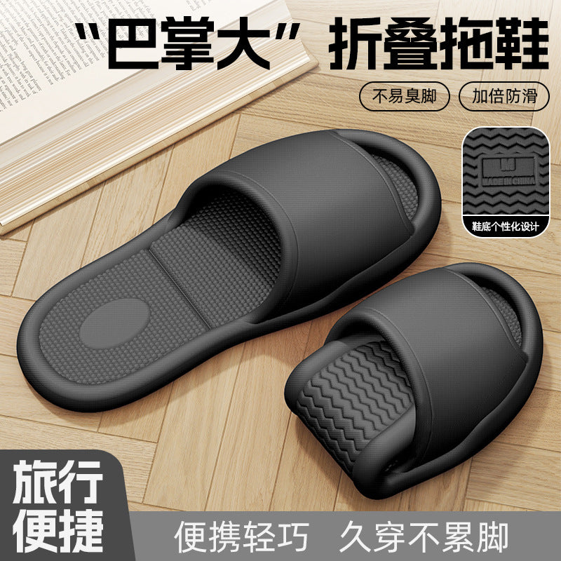 Foldable travel slippers for women, portable couple's slippers, non-slip, perfect for business trips, hotels, and disposable use, suitable for bathing