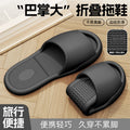 Foldable travel slippers for women, portable couple's slippers, non-slip, perfect for business trips, hotels, and disposable use, suitable for bathing