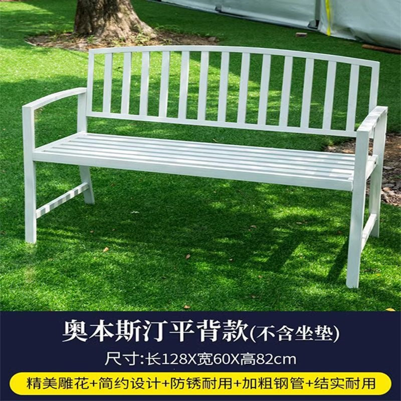 Outdoor park bench double seater bench casual simple bench iron backrest courtyard outdoor garden