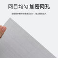 A complete set of window screens with velcro, thickened for home self-adhesive window patchwork curtains without punching holes