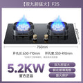 [explosion-proof glass - double-sided fire] - without timing