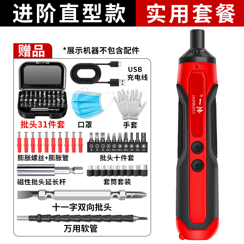 Chuangyi electric screwdriver multi-energy foldable straight handle for home mini rechargeable screwdriver factory direct sales