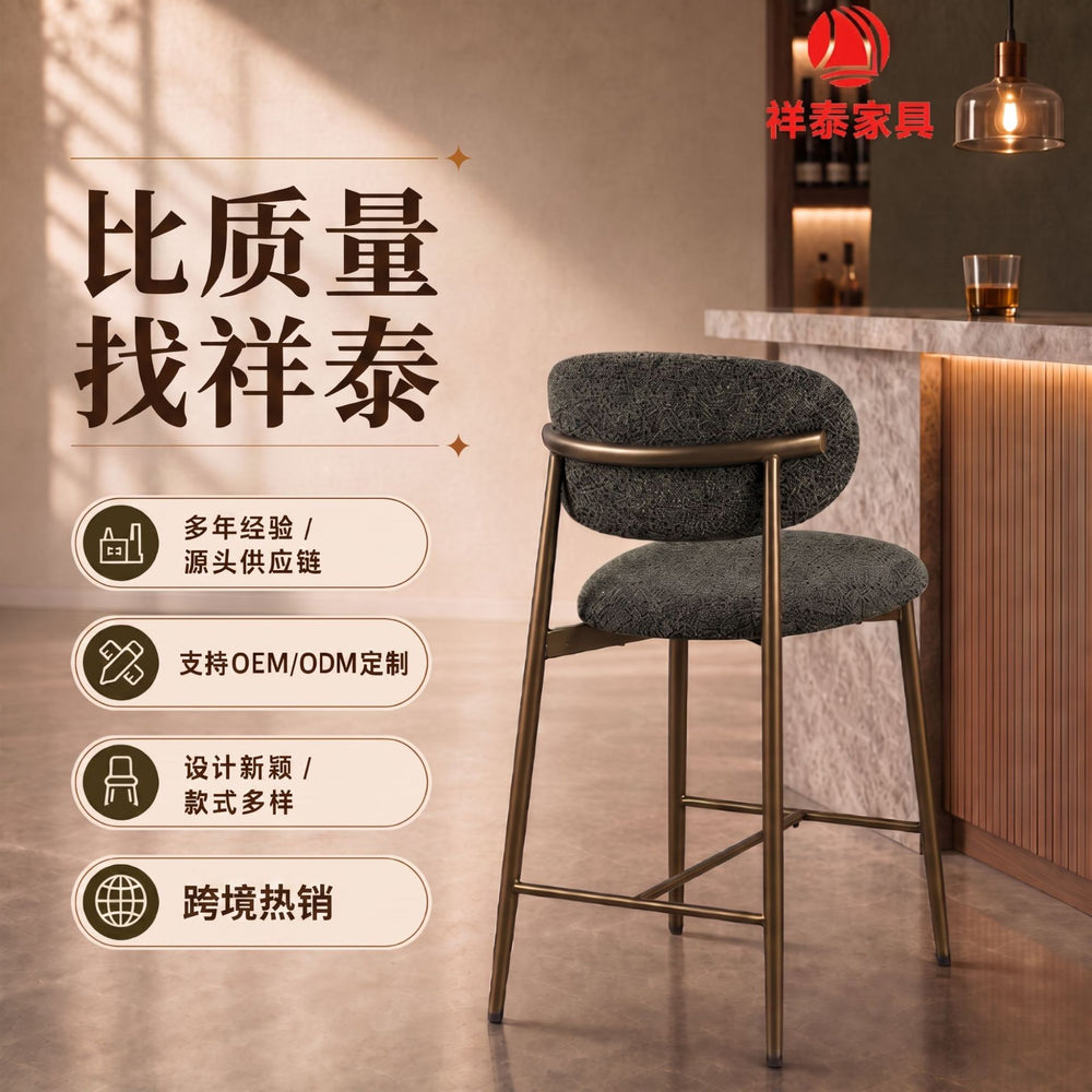 Minimalist bar stool, stain-resistant bar chair, corrosion-resistant iron art home bar stool, light luxury minimalist modern commercial bar stool