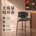 Minimalist bar stool, stain-resistant bar chair, corrosion-resistant iron art home bar stool, light luxury minimalist modern commercial bar stool