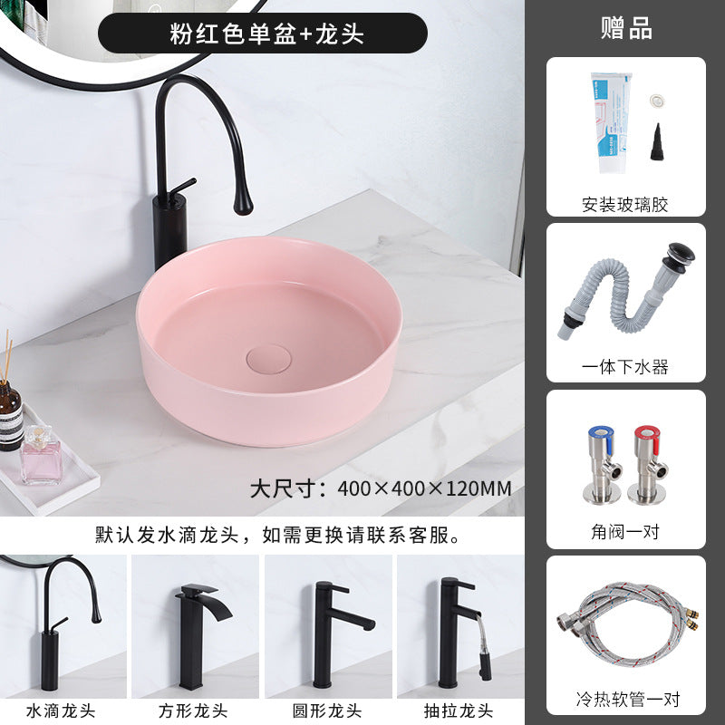陶瓷台盆酒店圆形彩色台上盆一体式洗手盆哑光洗面盆小户型