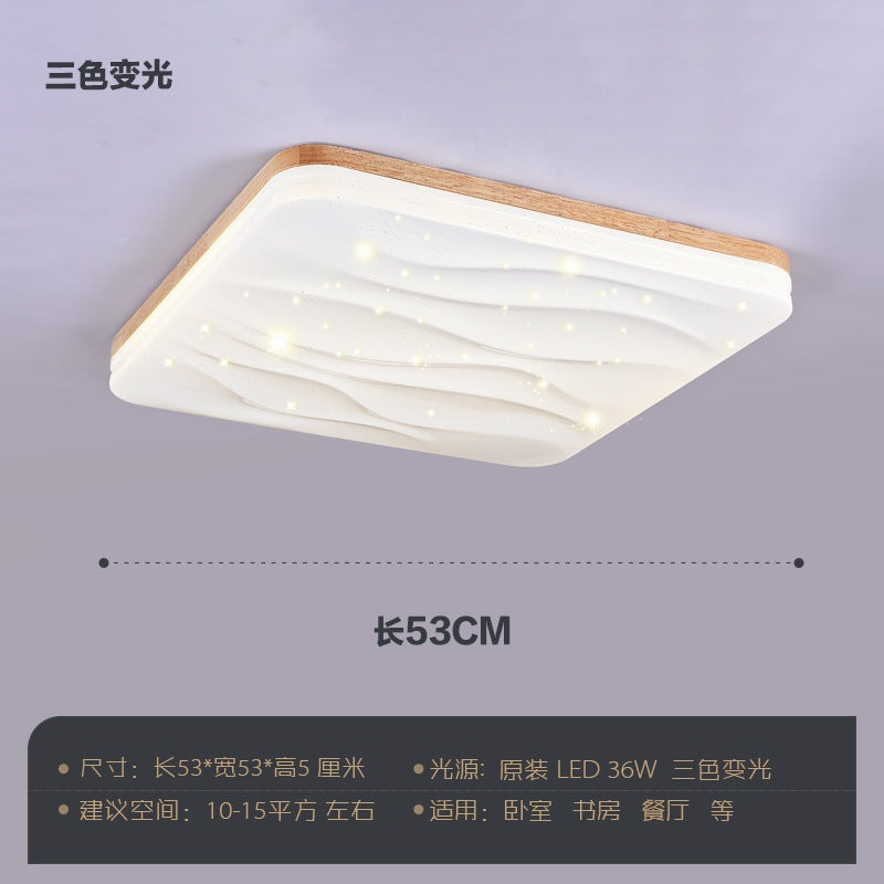 Living room light 2025 new log cream wind Japanese-style wabi-sabi main light Puri ceiling light whole house lighting package