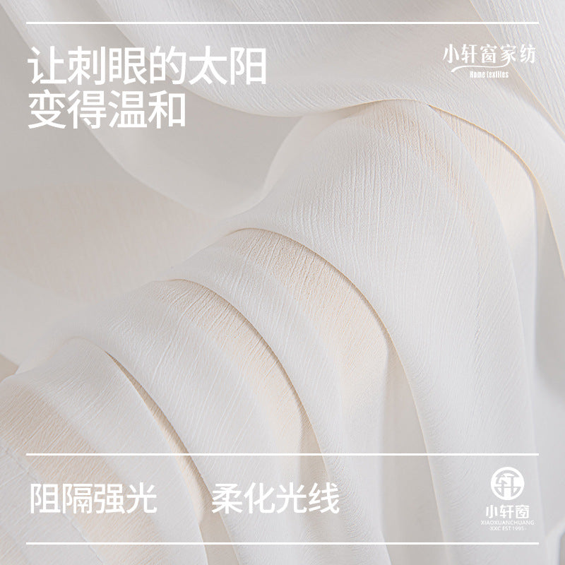 Xiaoxuan window pressed crepe chiffon yarn xiaohongshu texture gauze curtain finished product living room balcony white window gauze hook style white gauze