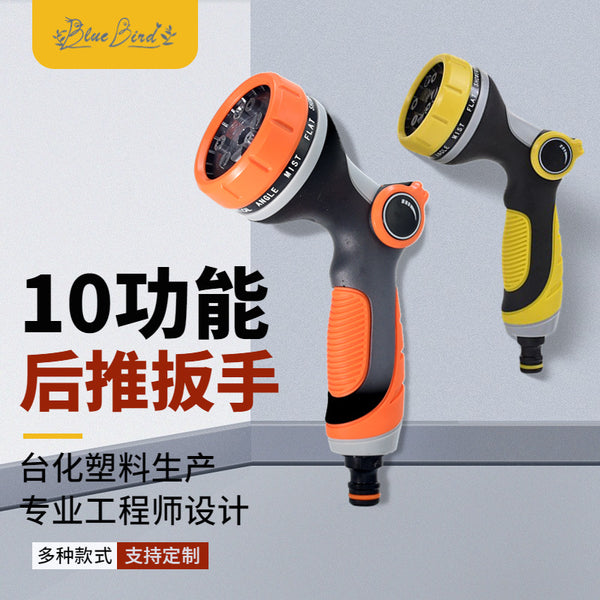 10 Functions Garden Watering Water Gun Home Outdoor Car Wash Raw Forest Water Pipe Watering Gardening Garden, Garden Nozzle