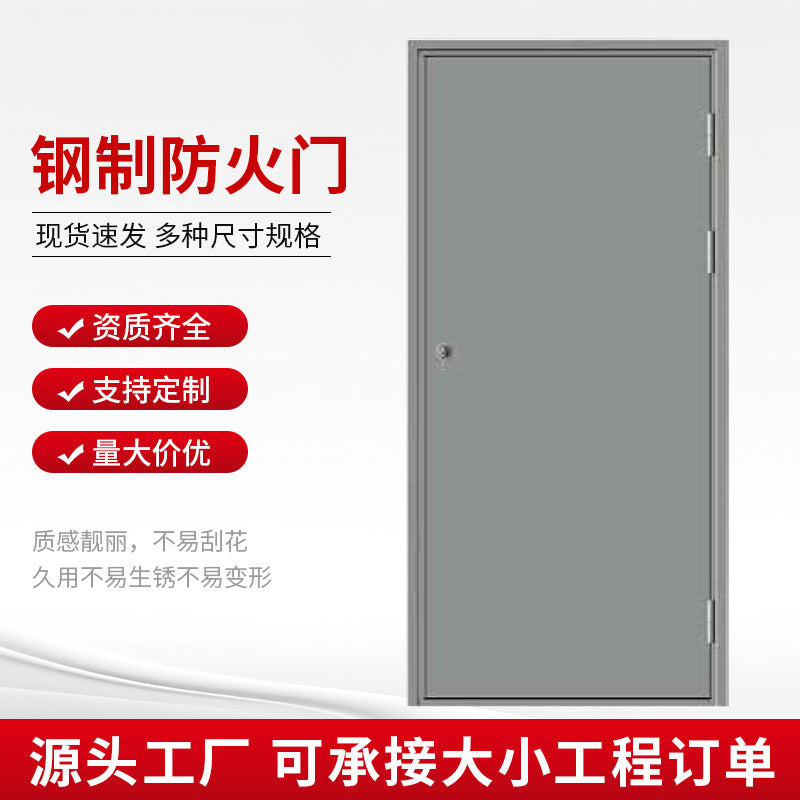 Class a steel fire door single opening double fire safety engineering door finished steel thermal insulation fire door wholesale