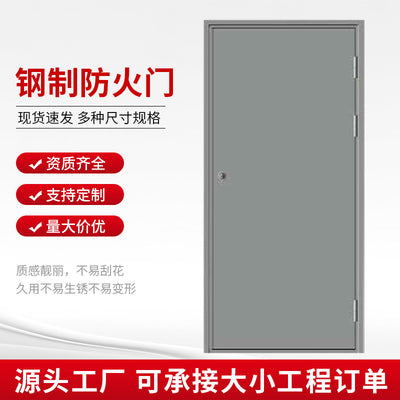 Class a steel fire door single opening double fire safety engineering door finished steel thermal insulation fire door wholesale