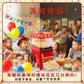 Home theater party essential: mini retro popcorn maker - classic red & black, cross-border bestseller