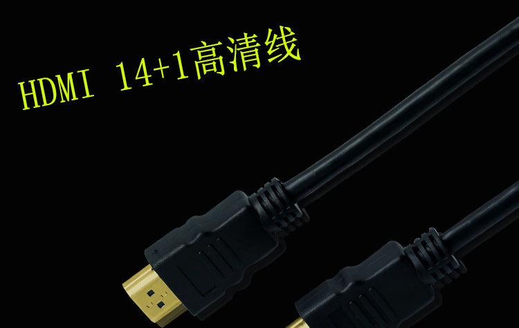 HDMI cable 1.4 gold-plated 3D visual effects three-mode set-top box projector monitor 1080 high definition hDMI cable