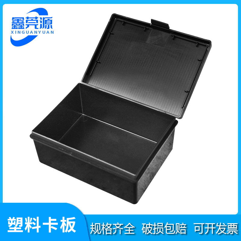 Anti-static ESD battery box, electronic hardware industry black battery box, manufacturer wholesale thickened anti-static box