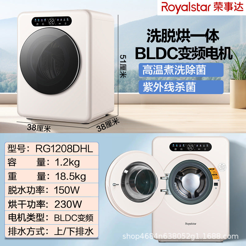 Royalstar underwear washing machine - fully automatic, compact, mini - specifically designed for washing and drying underwear, socks, and baby/children's clothes