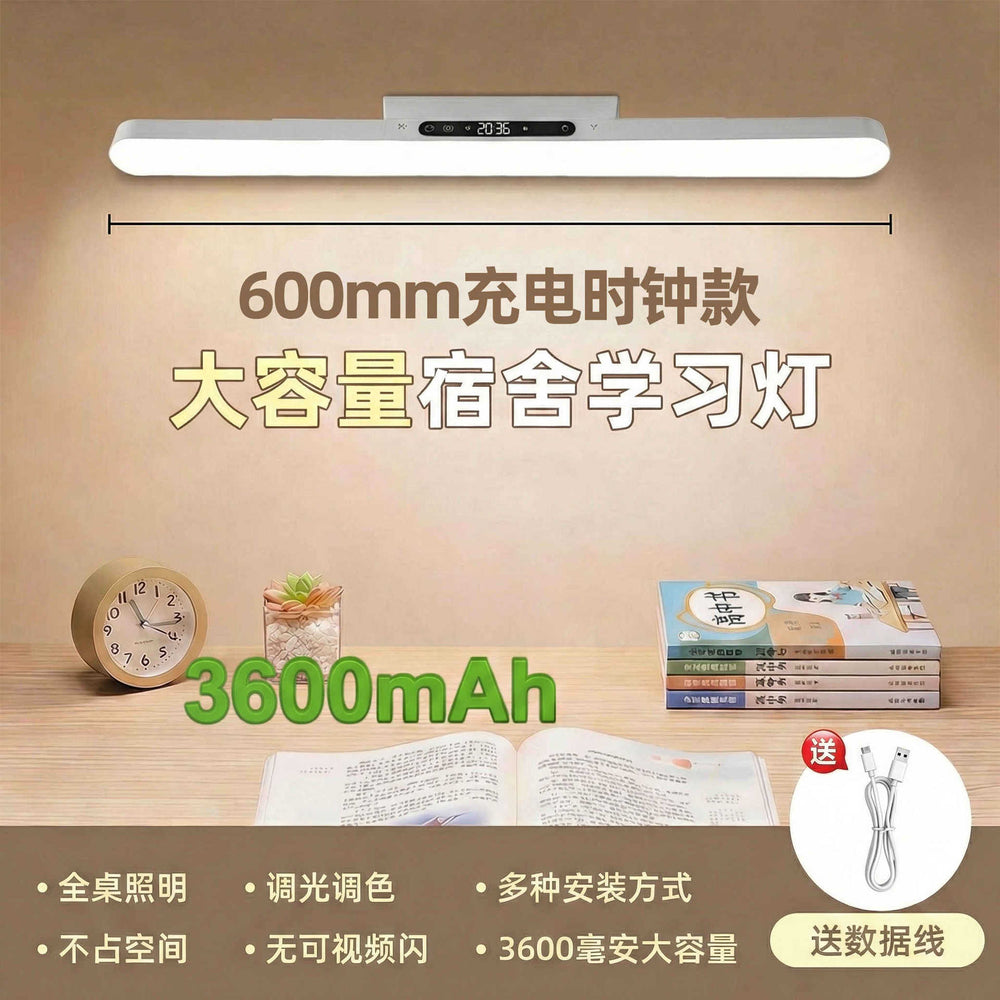 Desk lamp dormitory college student eye protection study special magnetic lamp work reading rechargeable lamp bedside cool lamp