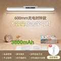 60cm [charging clock-3600 mah] rg0 eye protection + dimming and color adjustment + 45 minutes timing