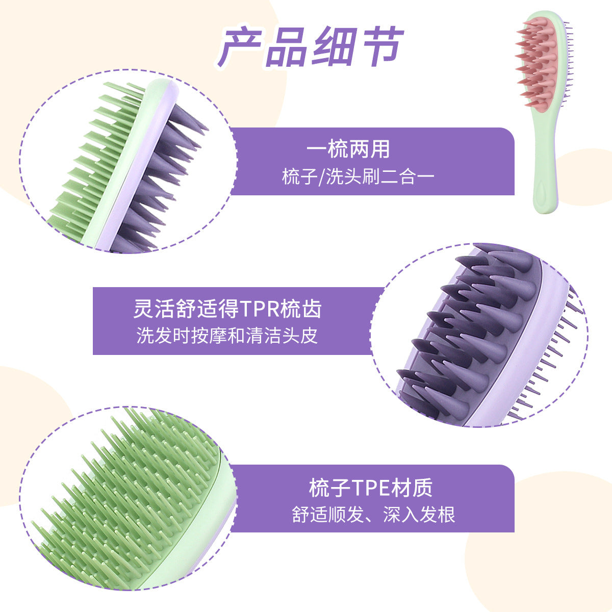 Cross-border long handle double tooth shampoo brush silicone handle shampoo comb rubbing bath massage shampoo comb scalp cleaning