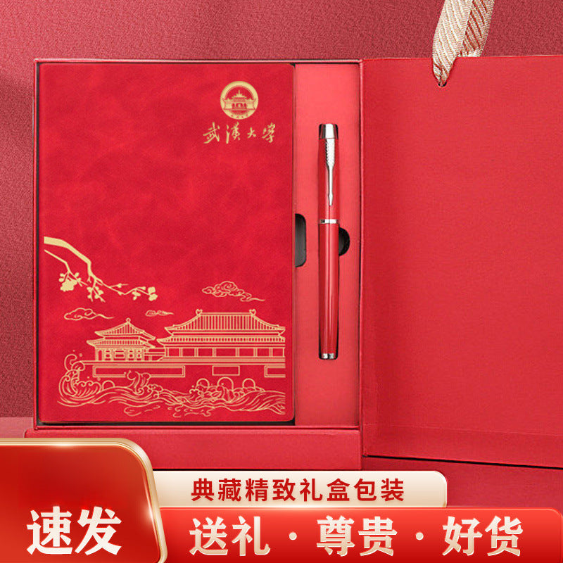 Notebook set gift box High value college entrance examination adult gift Notebook Birthday Guofeng Company gifts Holiday benefits