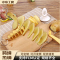 Cyclone potato potato tower skewer spiral slicer bbq potato tower hand slicer vegetable skewer hand potato cutter