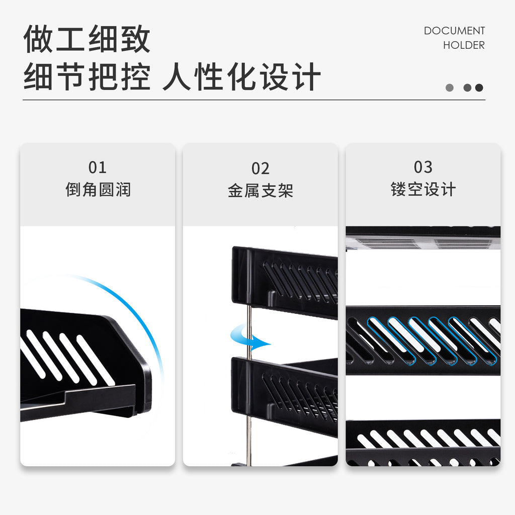 Deli 9209 Office File Block Triple File Box Three Layer File Rack File Basket Data Rack File Block Wholesale