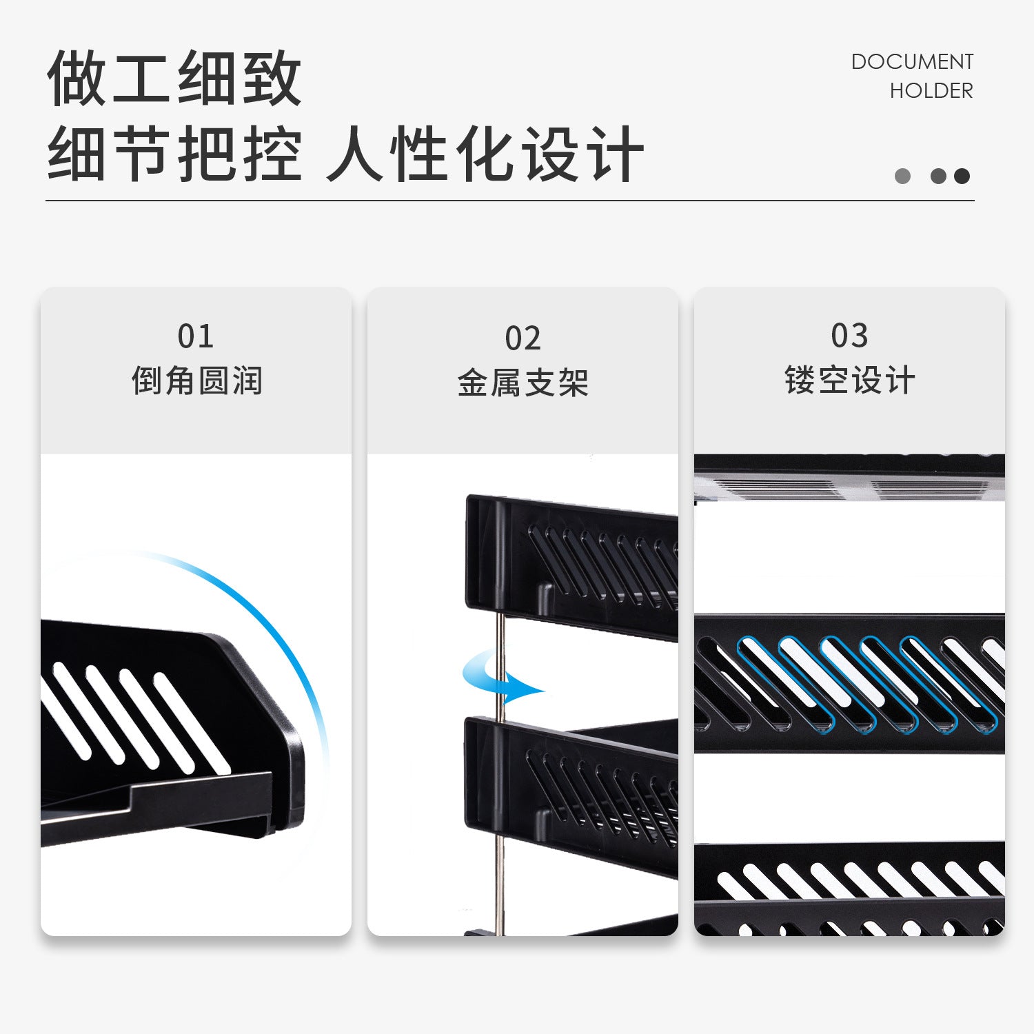 Deli 9209 Office File Block Triple File Box Three Layer File Rack File Basket Data Rack File Block Wholesale