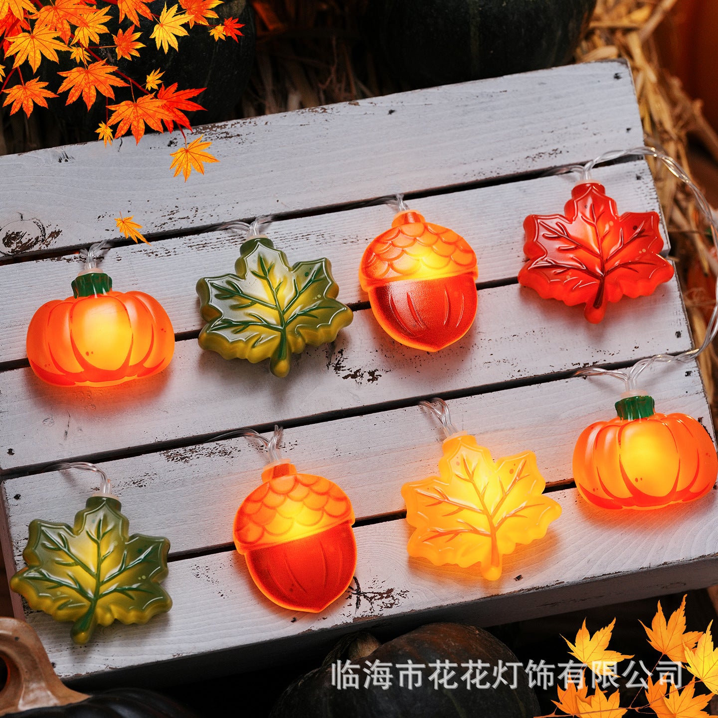 LED pumpkin maple leaf light string Thanksgiving small lanterns decorative lights pendant atmosphere light holiday lighting arrangement pendant