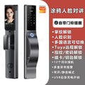 3d face recognition smart lock, anti-theft door fingerprint lock, tuya remote unlocking electronic lock, door password lock - in stock