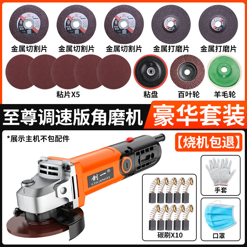 Chuangyi industrial grade angle grinder motor high power grinding and polishing cutting machine multi-function metal factory direct sales