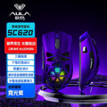 Purple [1k reward rate] three-mode mouse