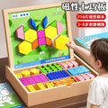 Magnetic tangram puzzle - 3d geometric magnetic blocks - educational toy for toddlers & preschoolers - perfect graduation gift