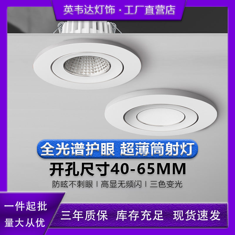 Led small downlight 3w5w opening 4cm4.555.56cm 455055mm hole light cob spotlight dimmable