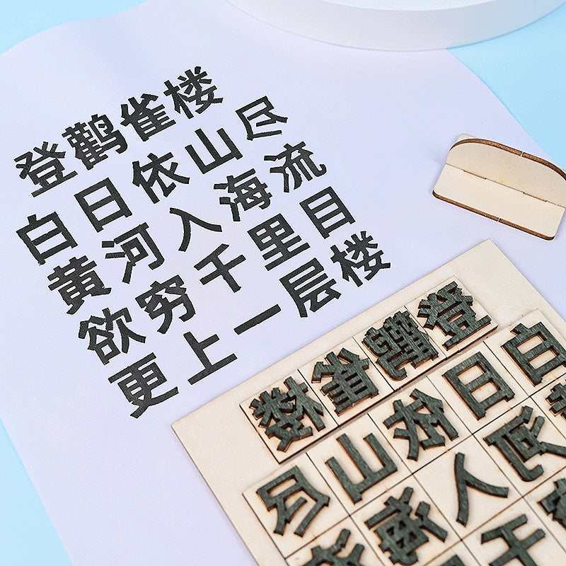 Movable type printing primary school students science and technology small production culture classroom scientific practice materials manual science small experiment