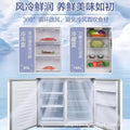 Meiling 228l horizontal refrigerator - commercial/residential, two-door, air-cooled, inverter, computer-controlled temperature, built-in low-profile refrigerator