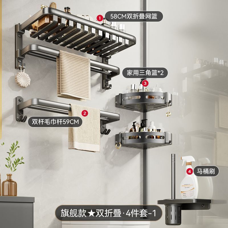 Gun gray towel rack bathroom storage rack punch-free bathroom shelf all-in-one pendant toilet space aluminum bath towel rack