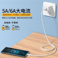 Suitable for huawei 6a data cable typec charging cable tpye-c flash charging mobile phone cable mate30 super fast charging p40