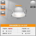 Anti-glare-white cup-10w-white light (opening 75-85)