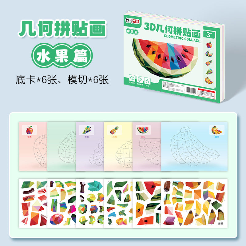 Children's 3d geometric puzzle collage - creative educational diy stickers for early childhood development (kindergarten)
